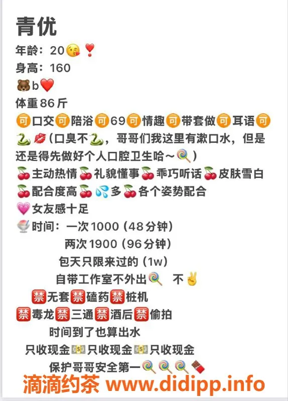 杭州楼凤-西湖嫩妹青优，工兵福利等你体验！