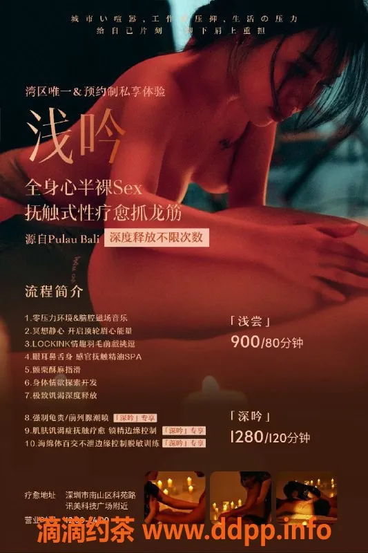 深圳抓龙筋-南山浅吟抓龙筋，放松解压首选！