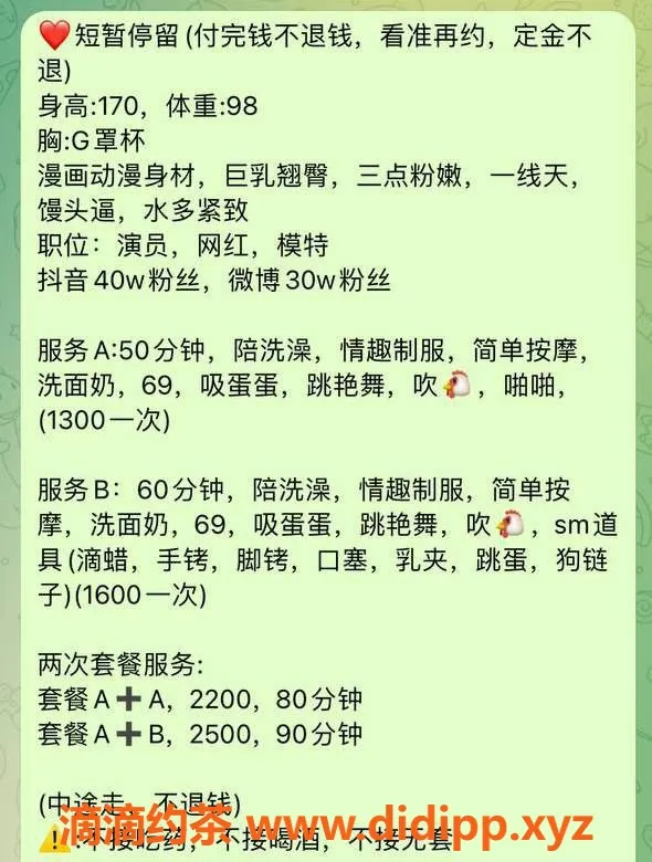 深圳楼凤资源信息,南山善朵，真实优质服务等你体验