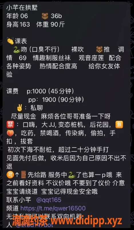 杭州上门服务-拱墅嫩妹小芊，上门服务69互舔体验