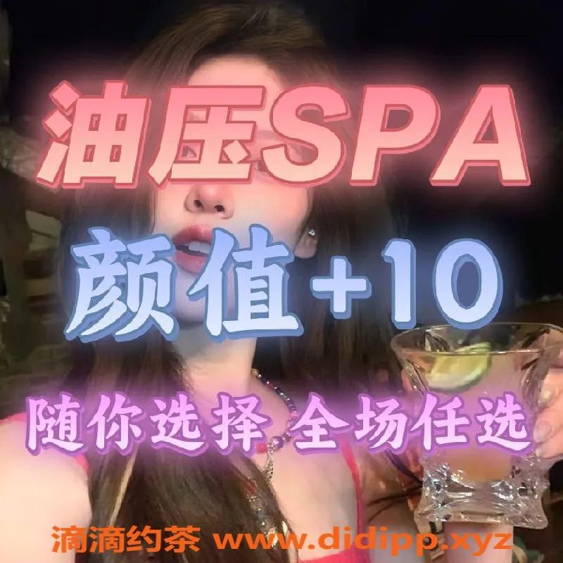 武汉楼凤资源信息,汉阳大熊05后嫩模，颜值与服务兼具！