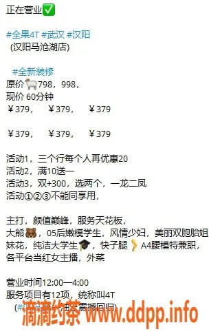 武汉楼凤-汉阳大熊05后嫩模，颜值与服务兼具！