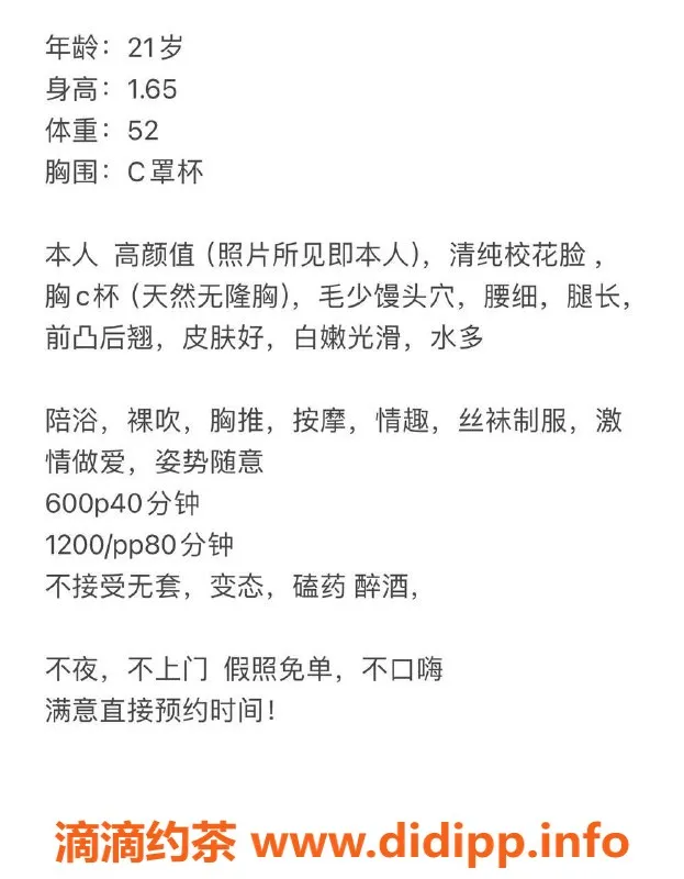 南宁楼凤-江南区小秋，温柔可爱，等你来体验！