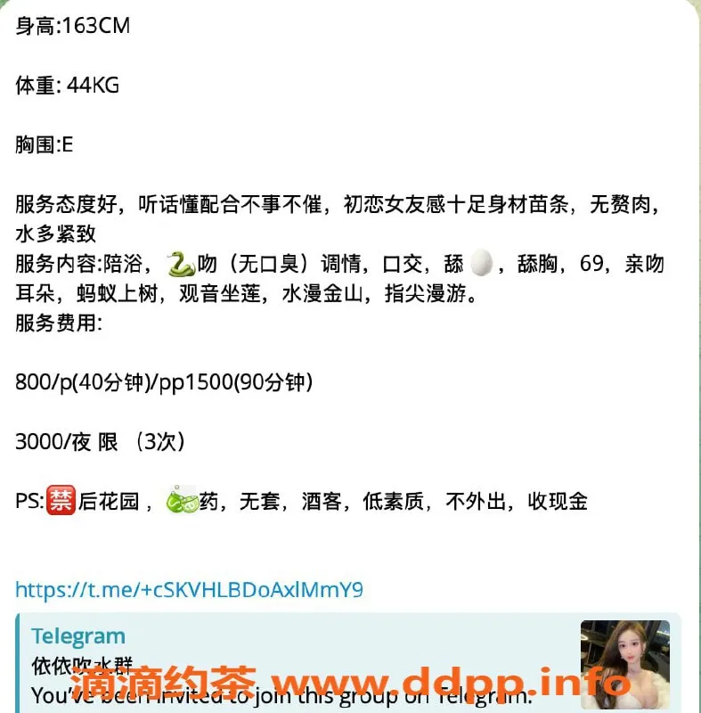 杭州楼凤-上城区依依，视频认证800元/次，私聊预约！