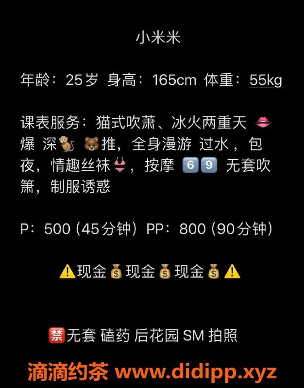 长沙楼凤资源信息,岳麓区小米米，500元享受无套深喉服务