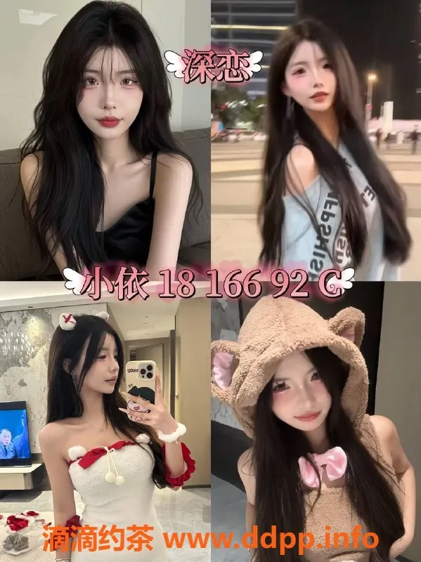 广州女仆店-广州天河伊甸园女友屋 300起 高颜值小姐姐等你来撩