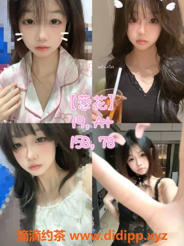 广州女仆店资源信息,广州天河恋空女仆馆 高颜值体验