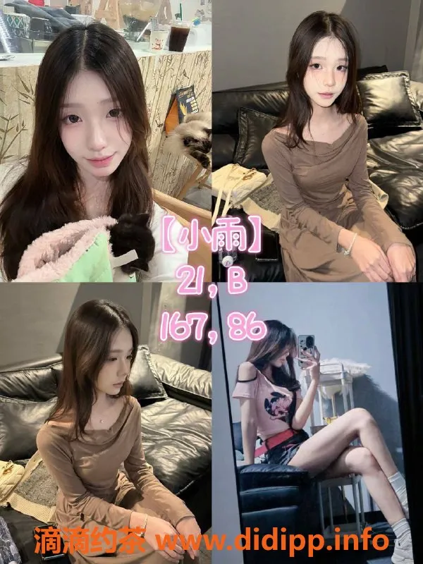 广州女仆店-广州天河恋空女仆馆 高颜值体验