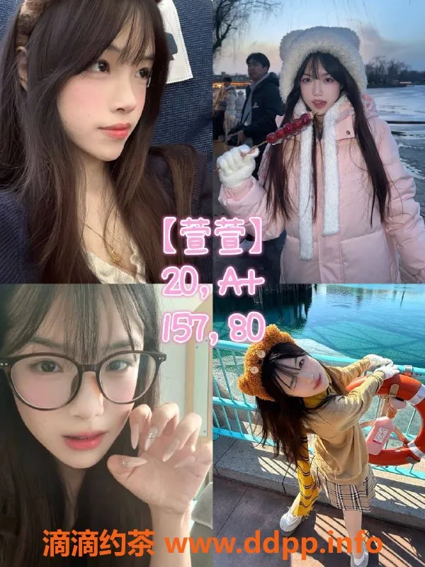 广州女仆店-广州天河恋空女仆馆 高颜值体验