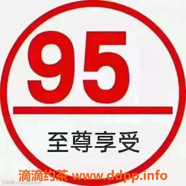 广州spa会所资源信息,广州水汇会所95号 深喉卧式 口爆服务
