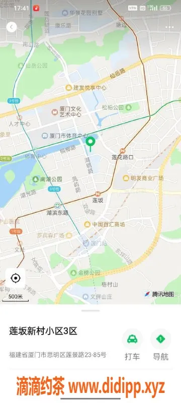 厦门spa会所-思明莲坂新村贝贝，过夜仅需2500元