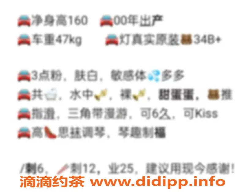 厦门spa会所资源信息,思明莲坂新村贝贝，过夜仅需2500元