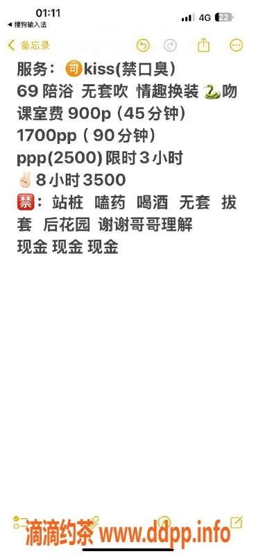 杭州楼凤-上城区囡囡：900P视频验证，工兵优惠限时抢购！