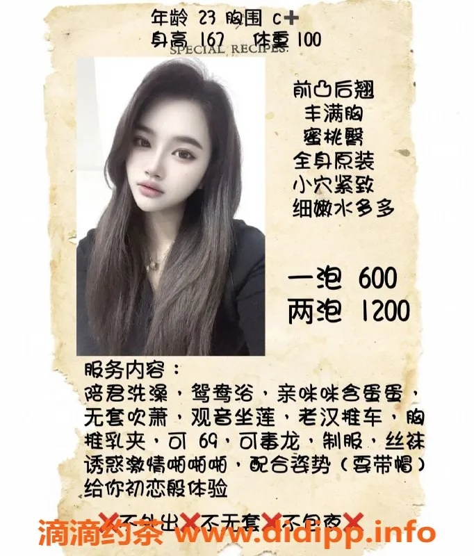 厦门spa会所-集美小希米，原装大胸，23岁服务优质