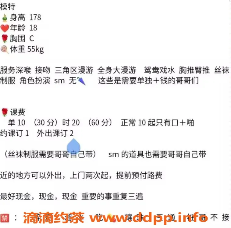 哈尔滨楼凤-哈尔滨婷婷，绿洲认证教师，1000元好服务