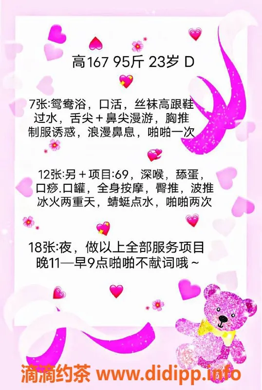 北京楼凤资源信息,朝阳萱萱，小湿妹700P，体验超棒！