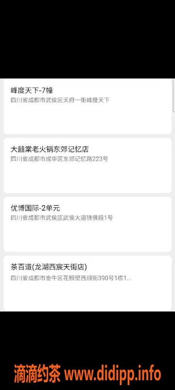 成都抓龙筋-成都泰巴适抓龙筋，真实体验让你高朝不停
