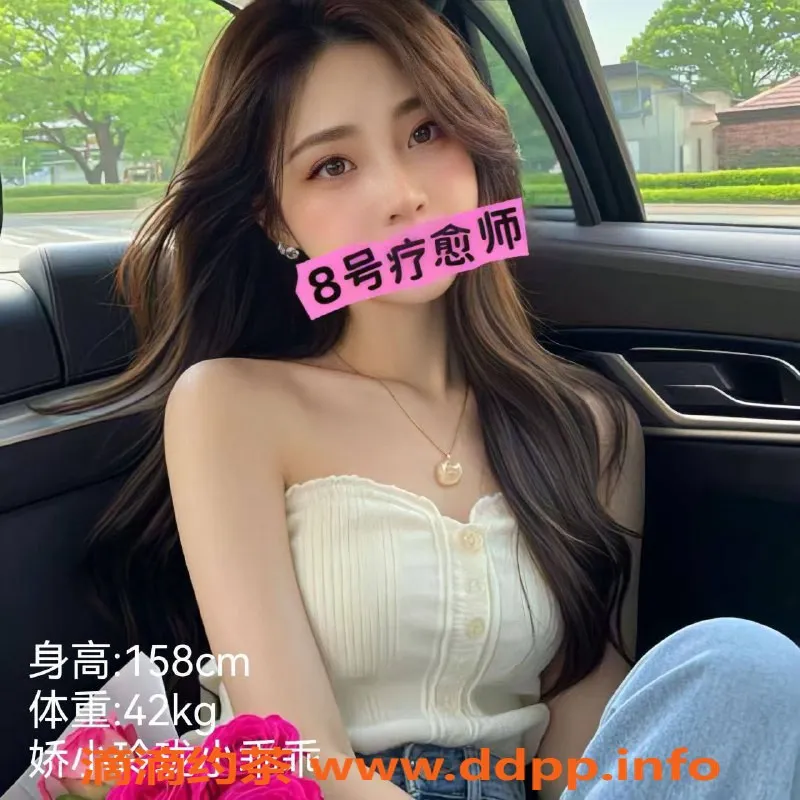 成都抓龙筋-成都泰巴适抓龙筋，真实体验让你高朝不停