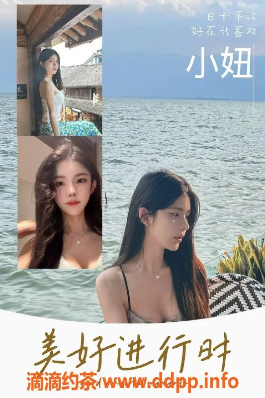 深圳抓龙筋-深圳樱花の湯 日式泡泡浴 798元起