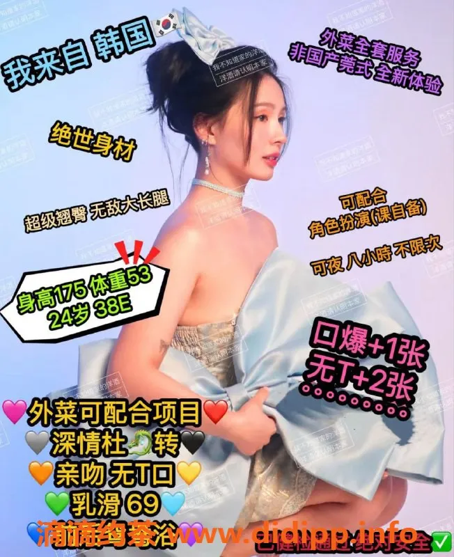 杭州上门服务-上城区E杯美丽小姐 175cm 24岁 价格实惠