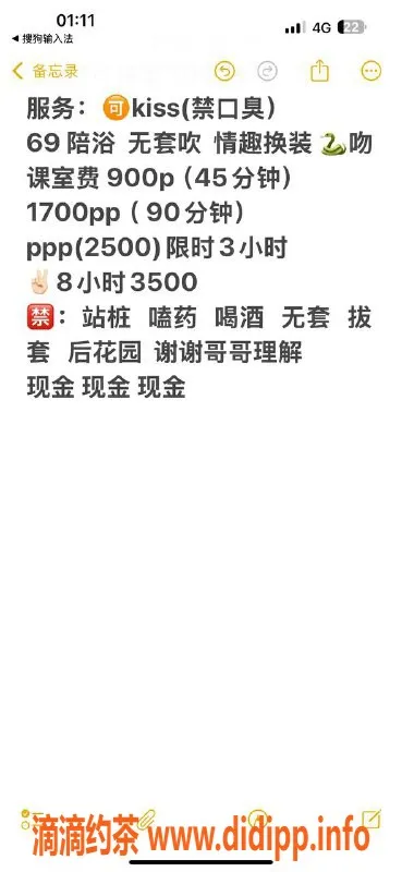 杭州楼凤-上城区囡囡，900P超值服务等你体验！