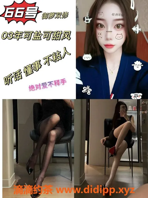 武汉spa会所-光谷养生会所 00后技师 428元全新服务体验