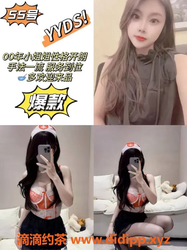 武汉spa会所-光谷养生会所 00后技师 428元全新服务体验