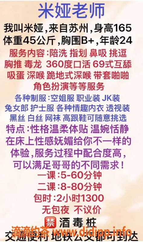 西安楼凤-西安米娅，500元大活，未央区自提服务