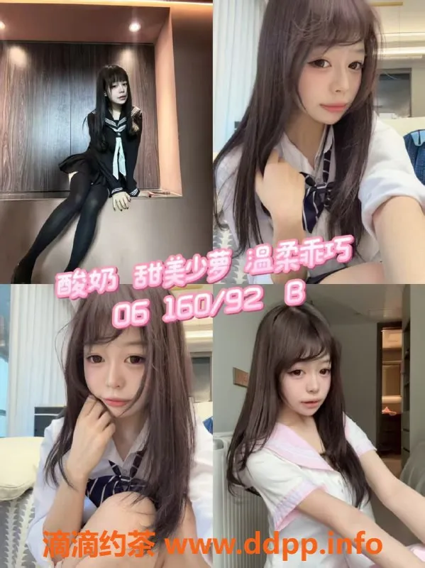 杭州女仆店资源信息,杭与城妙音坊女仆服务，14-24岁小姐姐等你来约！