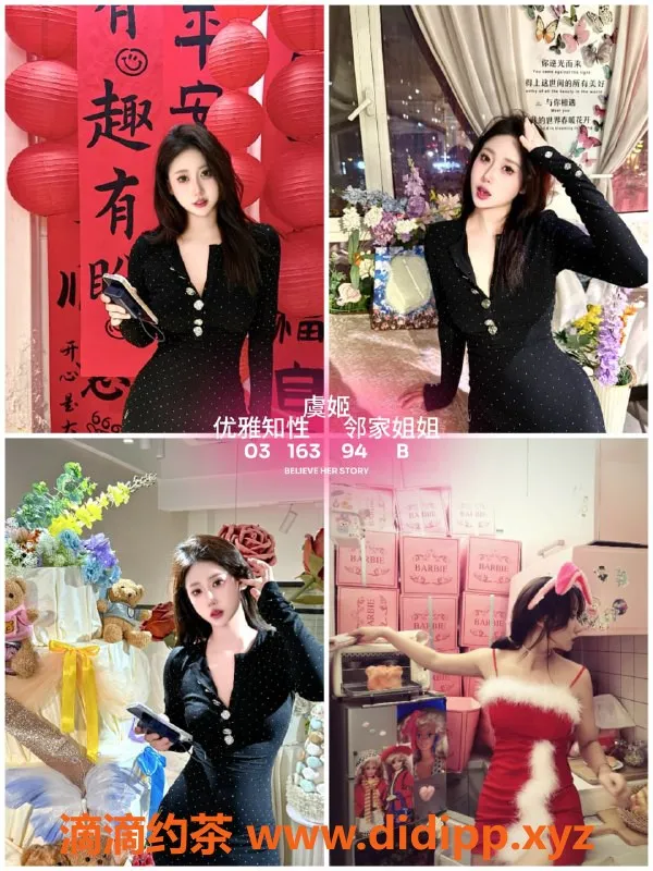 杭州女仆店-杭与城妙音坊女仆服务，14-24岁小姐姐等你来约！
