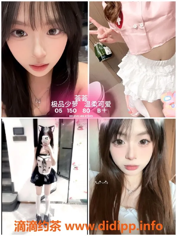 杭州女仆店-杭与城妙音坊女仆服务，14-24岁小姐姐等你来约！