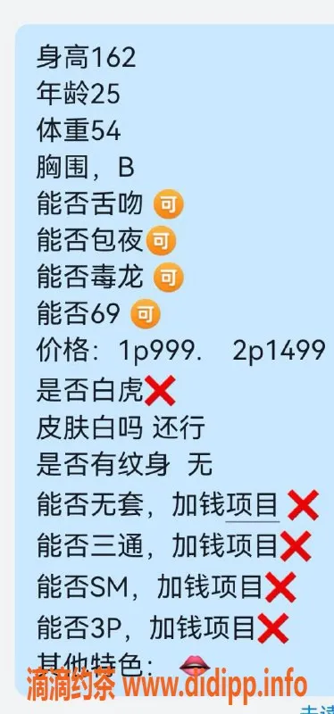 合肥楼凤-蜀山区欣欣，青春活力尽显，欢迎私聊！