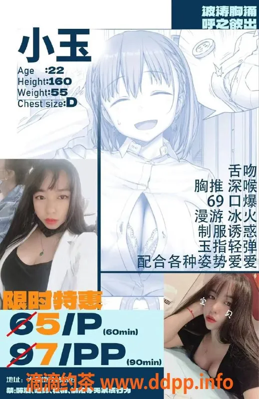 成都楼凤资源信息,高新区小玉，大奶车5p体验，活动中！