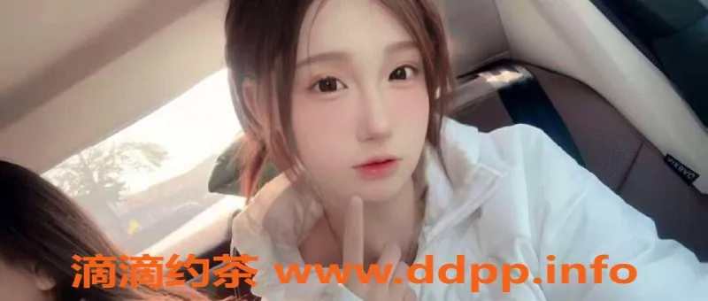 成都楼凤-成华区小鱼，童颜巨乳，服务细致温柔