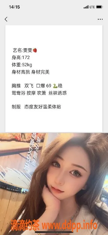 南宁楼凤-青秀雯雯，900元体验，服务一流