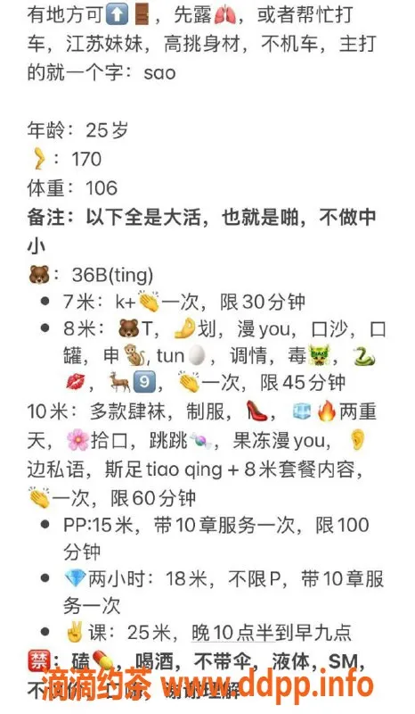 北京楼凤-朝阳倩倩，170高风情巨烧，700P服务！