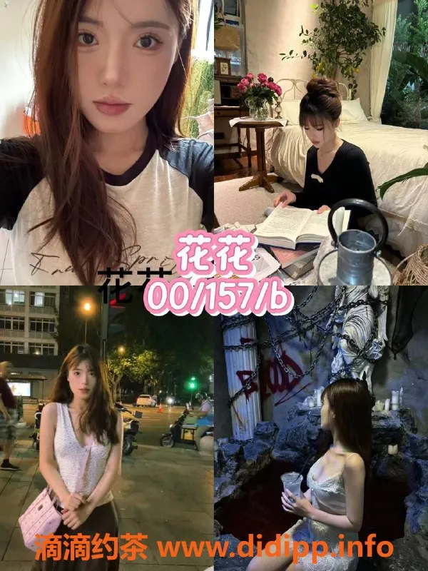 杭州女仆店-杭州滨江女仆店，半裸92元起，主播颜值服务