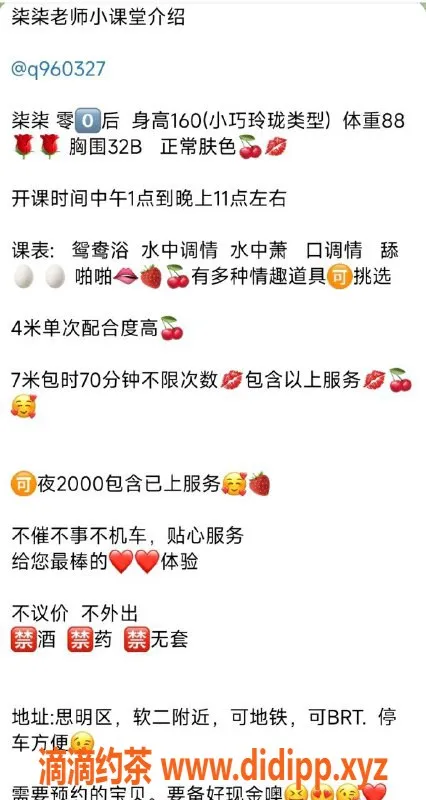 厦门spa会所-思明软二柒柒青春服务，享受不一样的体验