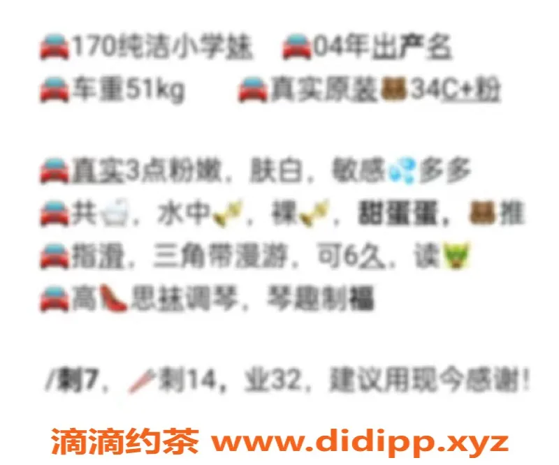 厦门spa会所-思明莲坂新村170清纯学生妹，700元过夜服务