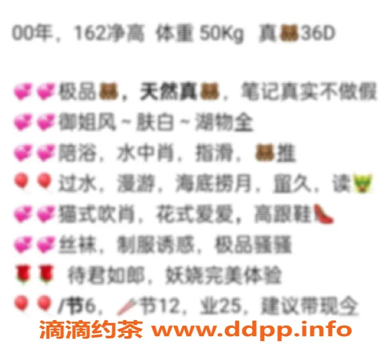 厦门楼凤-思明伊楠，天然大胸御姐，过夜600元