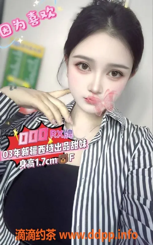 广州楼凤资源信息,天河车陂瑞星会馆，80分钟尽享贴身服务