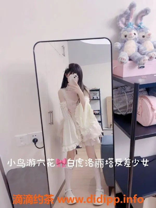 成都楼凤-塔子山小鸟游六花，萝莉双马尾嫩妹