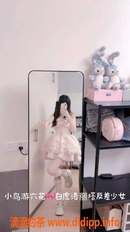 成都楼凤-塔子山小鸟游六花，萝莉双马尾嫩妹