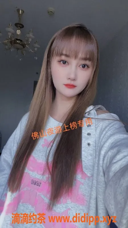 佛山楼凤-禅城微微一笑，期待与你的亲密接触！