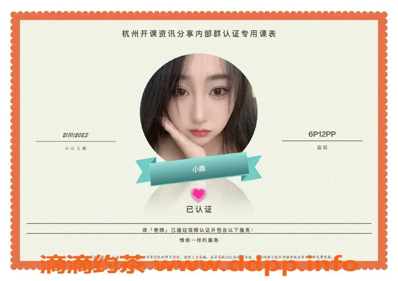 杭州楼凤-上城亲民楼凤，经济实惠的选择