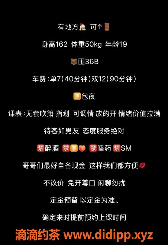 西安楼凤-西安高新区思思，700元私人服务等你来体验！