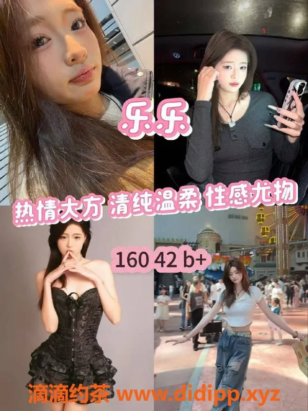 宁波女仆店资源信息,欢乐屋·私影桌游 18岁小美一对一服务