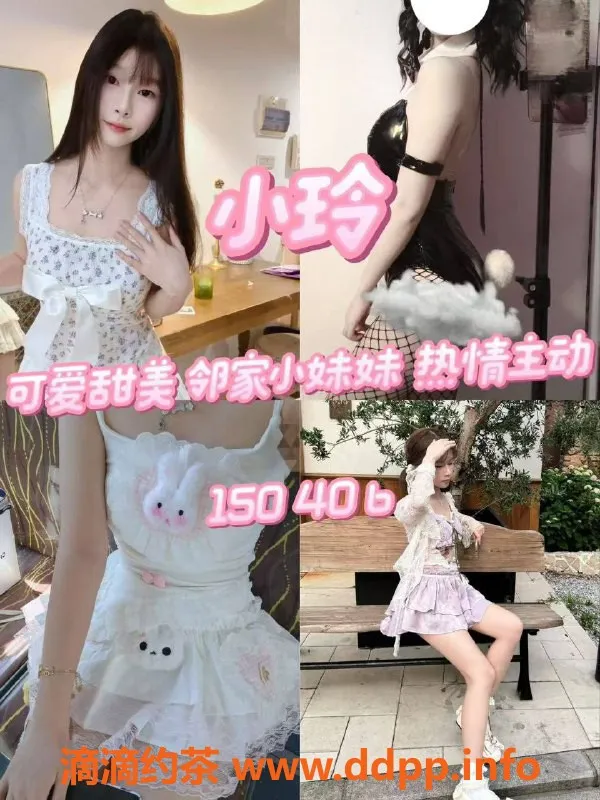 宁波女仆店-欢乐屋·私影桌游 18岁小美一对一服务