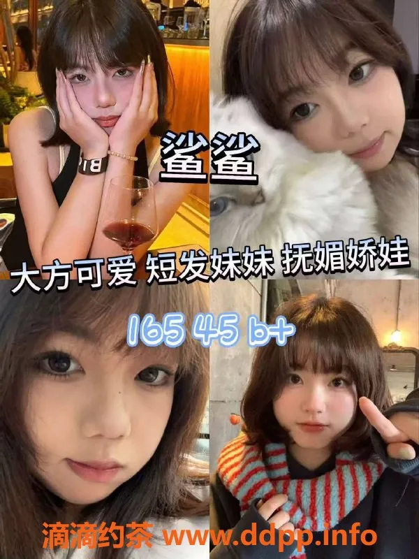 宁波女仆店-欢乐屋·私影桌游 18岁小美一对一服务