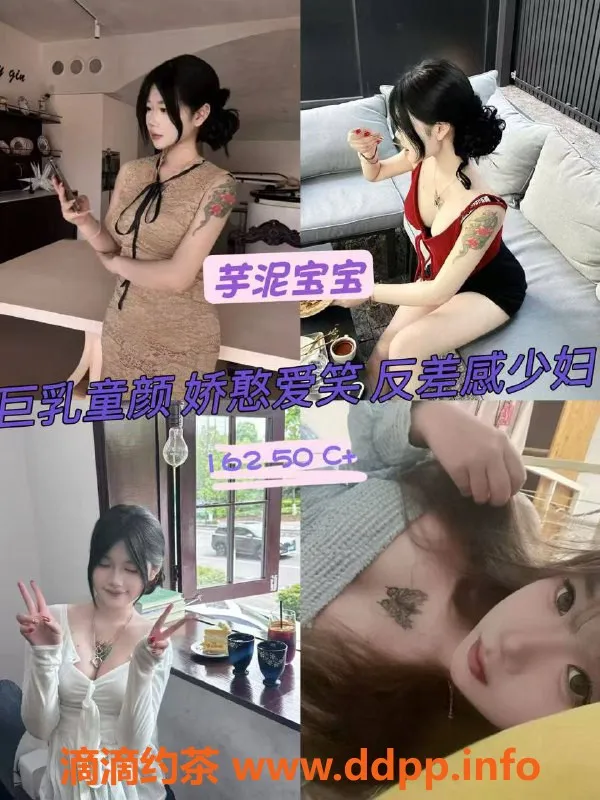 宁波女仆店-欢乐屋·私影桌游 18岁小美一对一服务